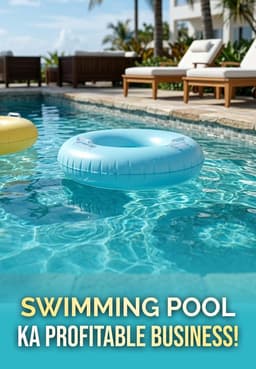 Swimming Pool Ka Profitable Business!