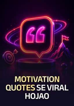 Motivation Quotes Se Viral Hojao
