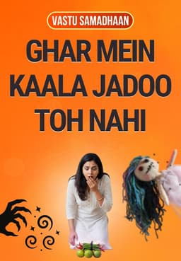 Ghar Mein Kaala Jadoo Toh Nahi