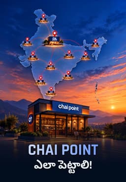 Chai Point ఎలా పెట్టాలి!