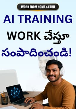 Outlier AI Website నుండి Work చేస్తూ Money Earn చేయండి !