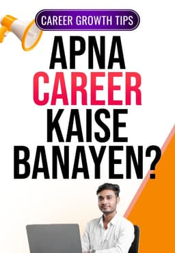 Apna Career Kaise Banaye?