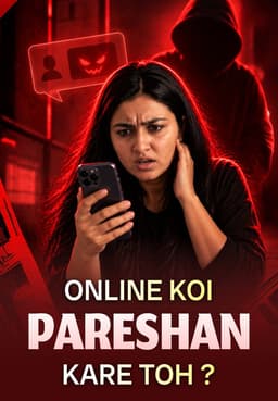 Online Koi Pareshan Kare Toh?
