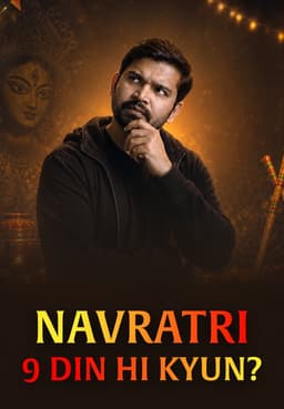Navratri 9 Din Hi Kyun?