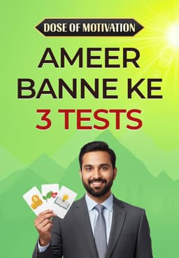Ameer Banne Ke 3 Tests