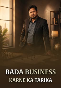 Bada Business Karne Ka Tarika