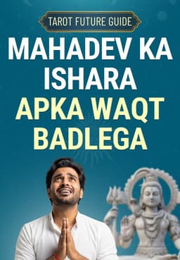 Mahadev Ka Ishara Apka Waqt Badlega