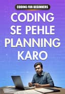 Coding Kaise Kare | Coding for Beginners