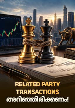 Related Party Transactions അറിഞ്ഞിരിക്കണം!