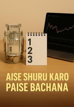 Aise Shuru Karo Paise Bachana