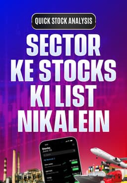 Sector Ke Stocks Ki List Nikalen