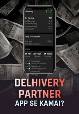 Delhivery Partner App Se Kamai?