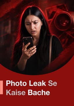 Photo Leak Se Kaise Bache