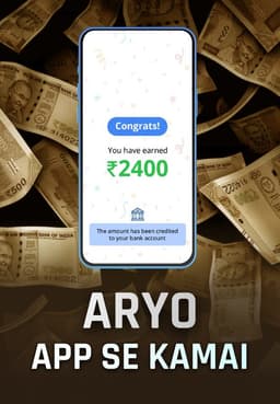 ARYO App Se Kamai?