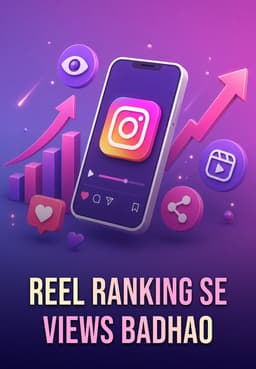 Reel Ranking Se Views Badhao