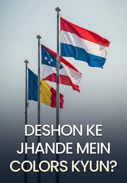 Deshon Ke Jhande Mein Colors Kyun?