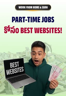 Part-time Jobs కోసం Best Websites !
