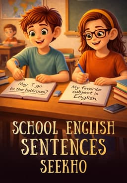 School English Sentences Seekho