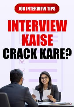 Interview Kaise Crack Kare?