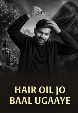Hair Oil Jo Baal Ugaaye