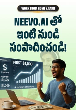 Neevo.ai తో ఇంటి నుండి సంపాదించండి!