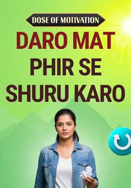 Daro Mat Phir Se Shuru Karo