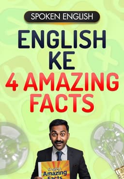 English ke 4 Amazing Facts