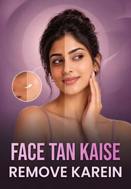 Face Tan Kaise Remove Karein