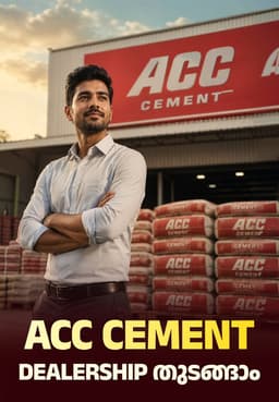 ACC Cement Dealership തുടങ്ങാം