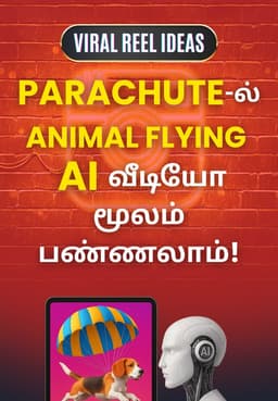 Parachute-ல் Animal Flying வீடியோ Ai மூலம் பண்ணலாம்!