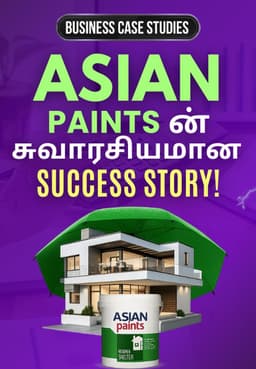 Asian Paints-ன் சுவாரசியமான Success Story!