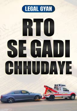 RTO Se Gadi Kaise Chhudaye