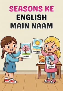 Seasons Ke English Main Naam