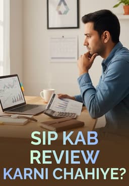 SIP Kab Review Karni Chahiye?