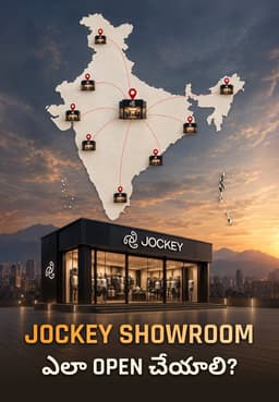 Jockey Showroom ఎలా Open చేయాలి?