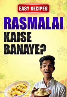 Rasmalai Kaise Banaye?