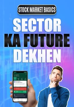 Sector Ka Future Dekhen