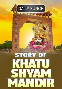 Khatu Shyam Ji ki Kahani