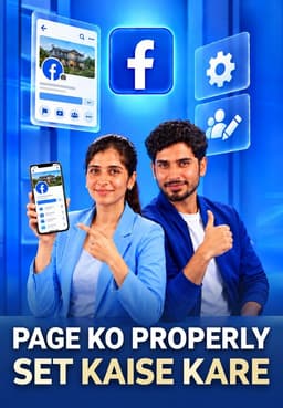 Page Ko Properly Set Kaise Kare