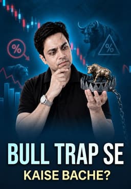 Bull Trap Se Kaise Bache?