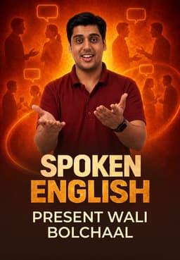 Present Wali Bolchaal
