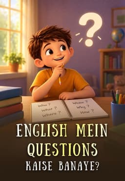 English Mein Questions Kaise Banaye?