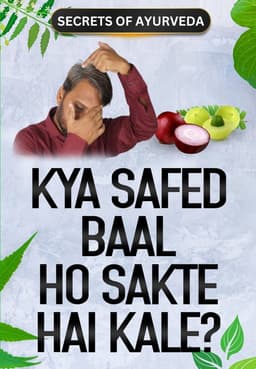 Kya Safed Baal Ho Sakta Hai Kale?