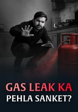 Gas Leak Ka Pehla Sanket?