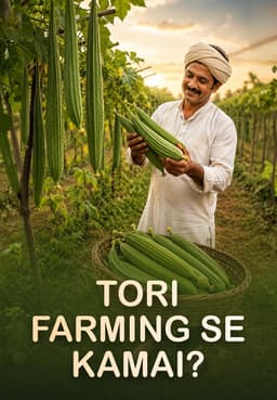 Tori Farming Se Kamai?