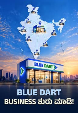 Blue Dart Business ಶುರು ಮಾಡಿ!