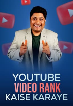 YouTube Video Rank Kaise Karaye