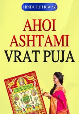 Ahoi Ashtami Vrat Puja Ka Mahatva