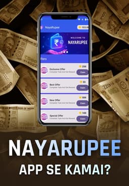 NayaRupee App Se Kamai?