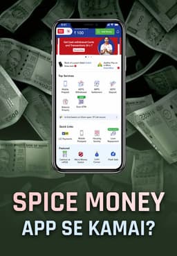 Spice Money App Se Kamai?